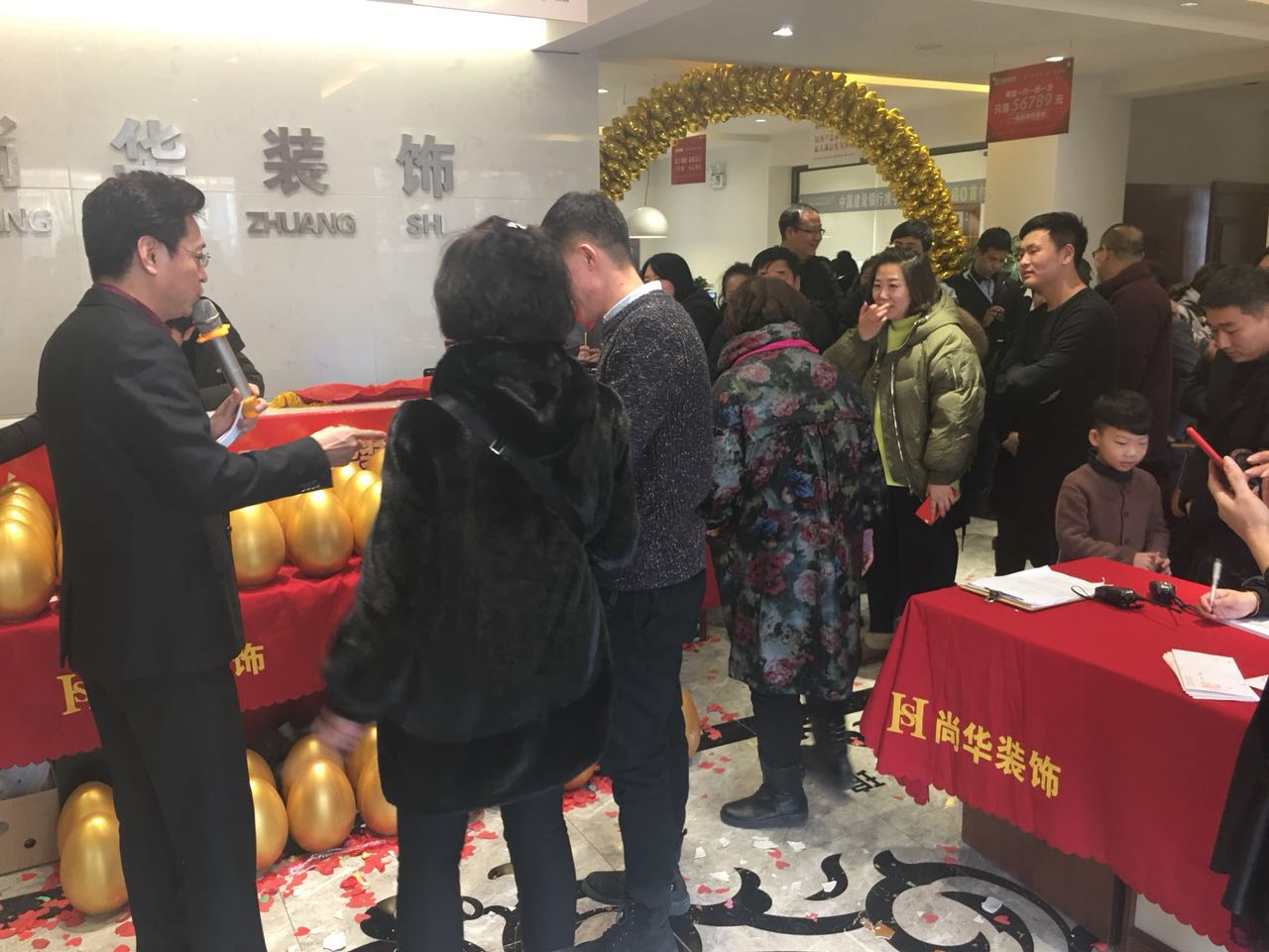 撫順尚華裝飾2018裝修保價認籌團購會-圓滿成功！