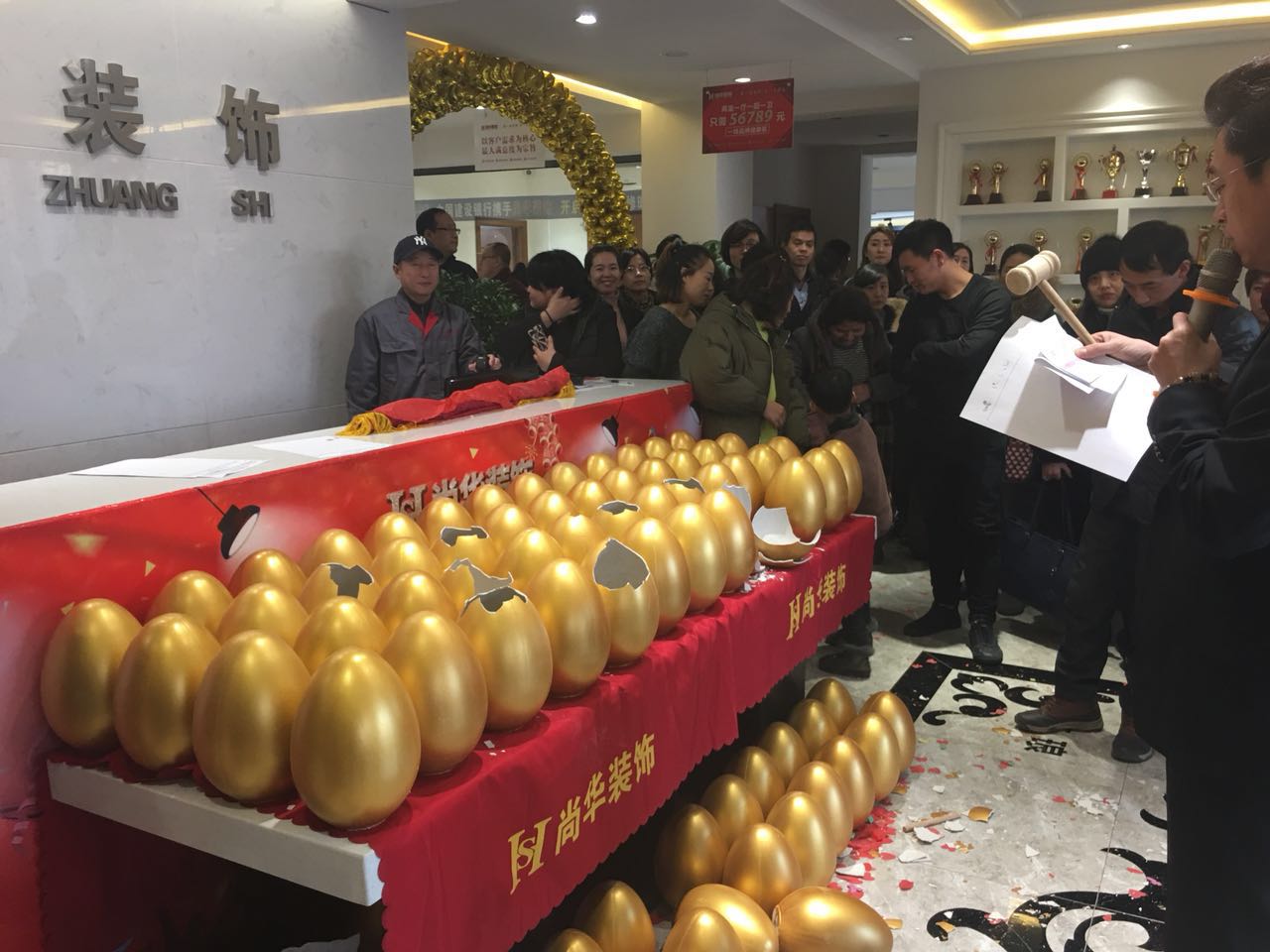撫順尚華裝飾2018裝修保價認籌團購會-圓滿成功！