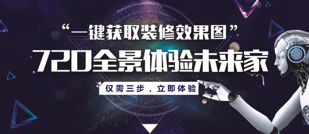 92㎡老房改造，改造前后對(duì)比，驚艷到了鄰居
